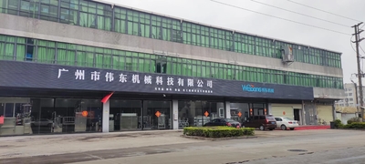 จีน Guangzhou Weidong Trade Co., Ltd. รายละเอียด บริษัท