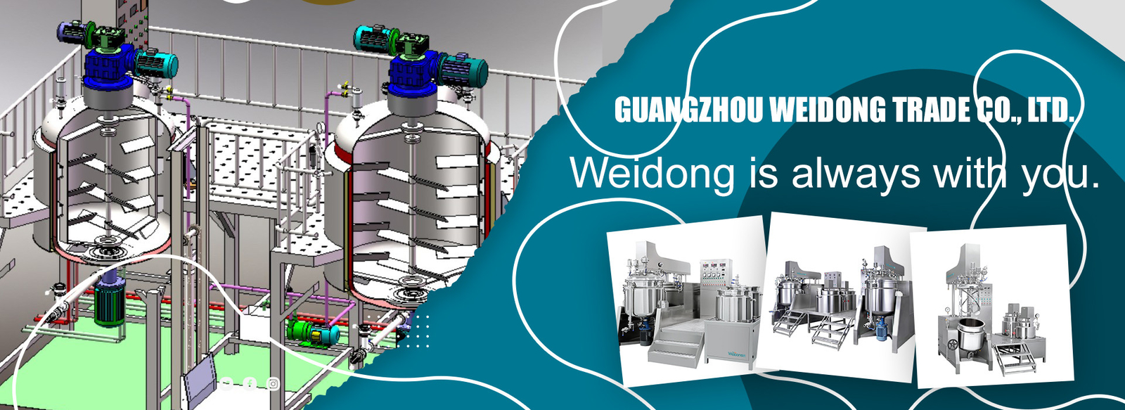 เครื่องผสมอิมัลซิไฟเออร์เครื่องสำอาง