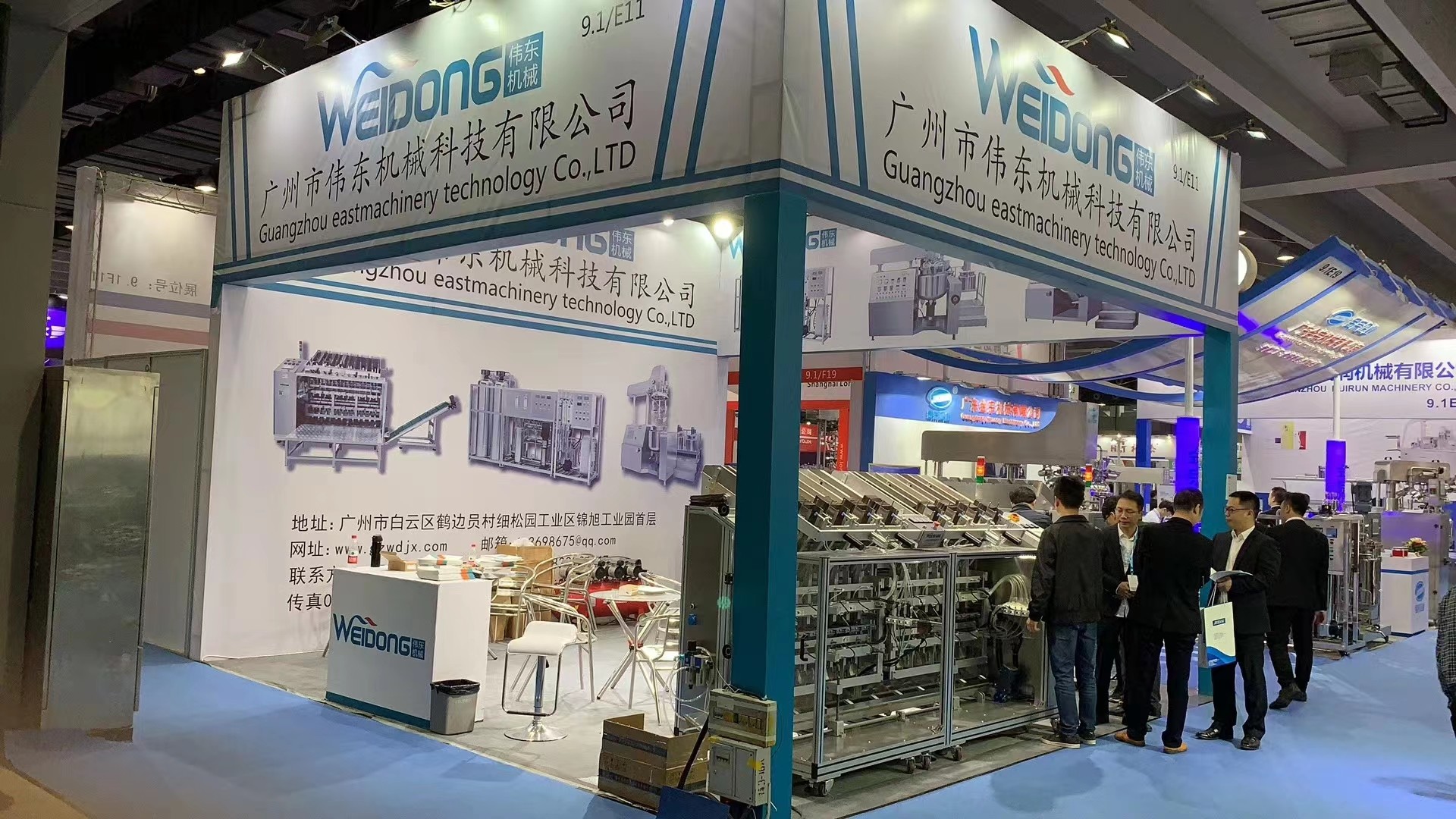 จีน Guangzhou Weidong Trade Co., Ltd. รายละเอียด บริษัท