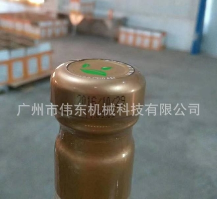 13Mpa CI5200 เครื่องพิมพ์อิงค์เจ็ทอัตโนมัติอเนกประสงค์ ความเร็ว 6.9M/S