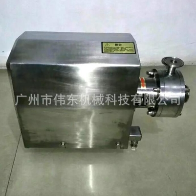 เครื่องผสมอิมัลซิไฟเออร์เครื่องสำอางสแตนเลส 2.2-5.5KW ทนทาน