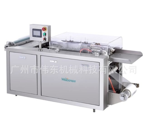 เครื่องจักรบรรจุภัณฑ์เครื่องสำอาง 50HZ