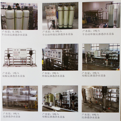 เครื่องกรอง RO ติดผนังจากสแตนเลส 220V มีการรับประกัน 1 ปี